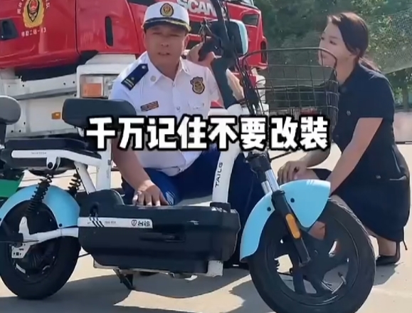 電動自行車防火小科普