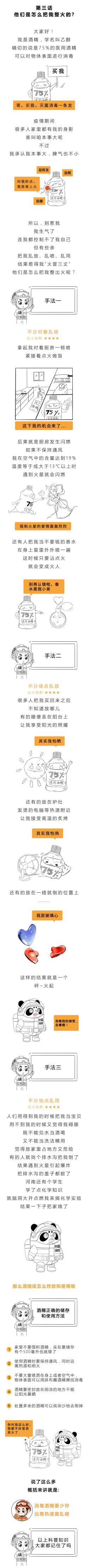 我的用處多，但脾氣不太好！