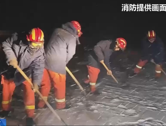 【朝聞天下】多地遭遇雨雪冰凍天氣 消防部門全力應(yīng)對