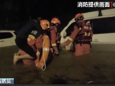 【新聞直播間】貴州貴陽強對流天氣致道路積水 消防緊急救援